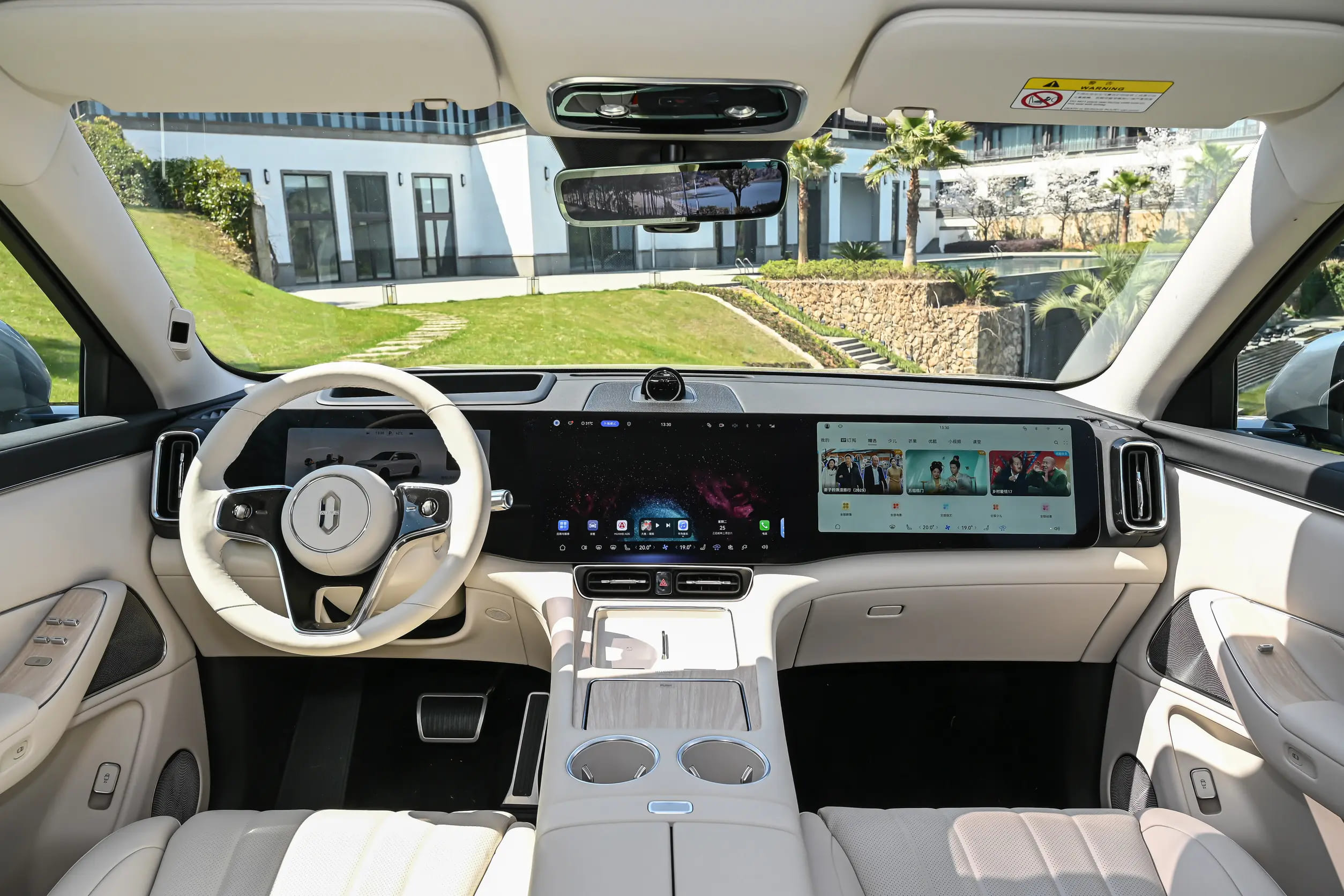 Мультимедійне дзеркало